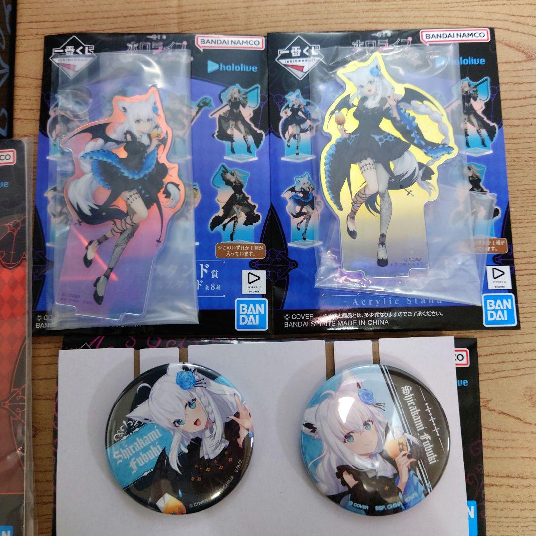 こ*ち様 一番くじ　ホロライブ　白上フブキ　フィギュア賞　ちょこのっこ賞　アクリ