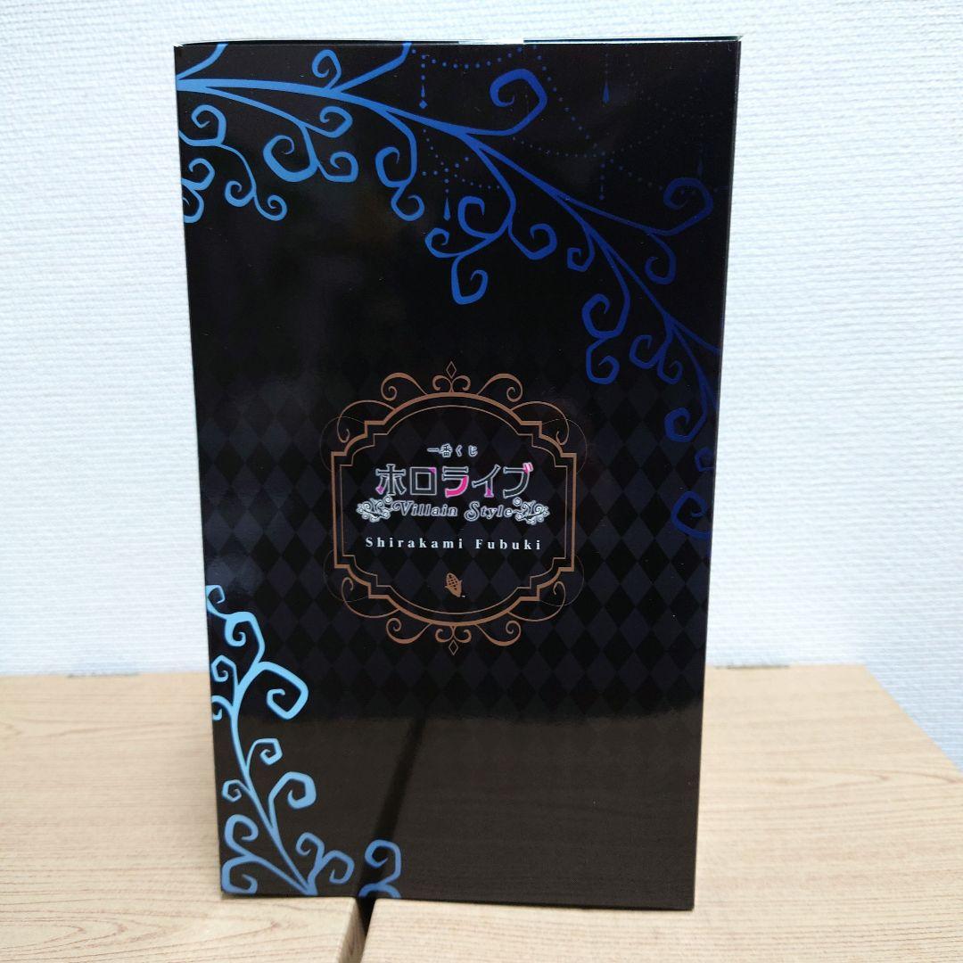 こ*ち様 一番くじ　ホロライブ　白上フブキ　フィギュア賞　ちょこのっこ賞　アクリ