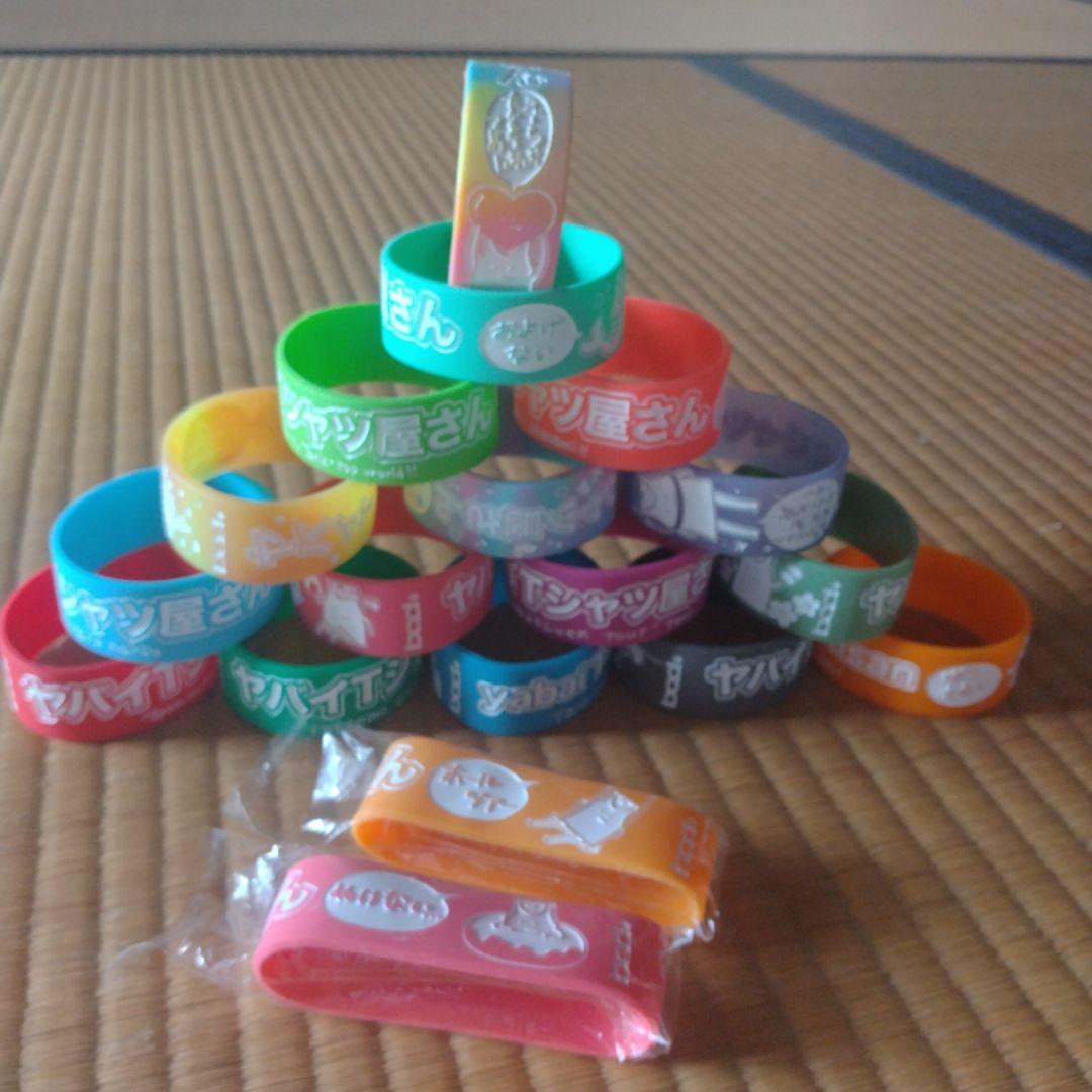 ヤバイTシャツ屋さん ラバーバンド 18個セット