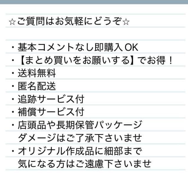新品sammys サミーズ MOSA猛者+F150g オリカラドットサクラマス2