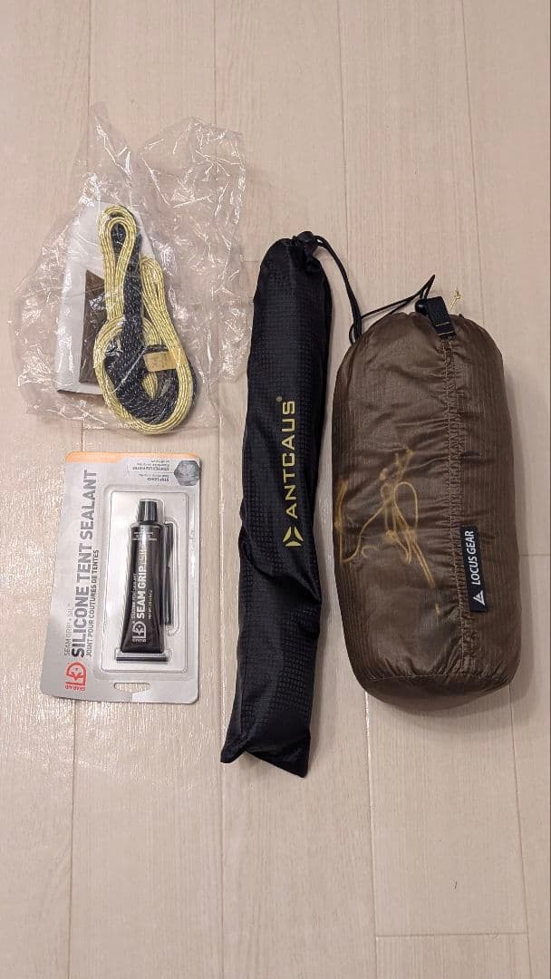 ローカスギア Hapi Silポールセット