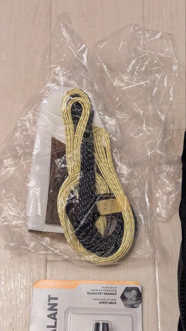 ローカスギア Hapi Silポールセット