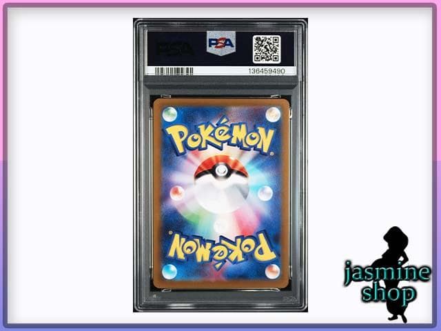 【PSA10】ダークライ VSTAR SAR VSTARユニバース