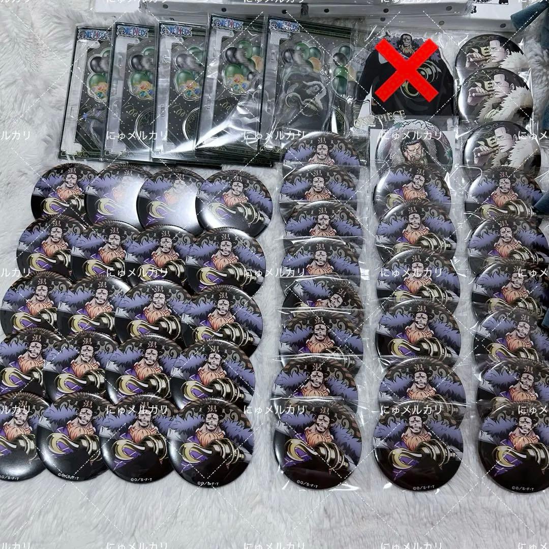 ワンピース クロコダイル グッズまとめ売り