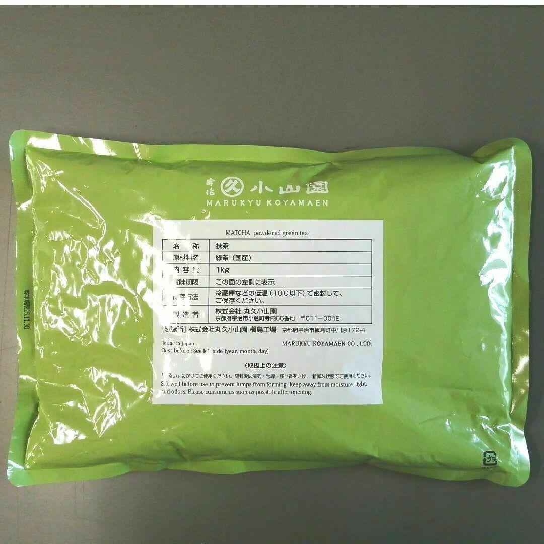 抹茶　若竹 　1㎏袋