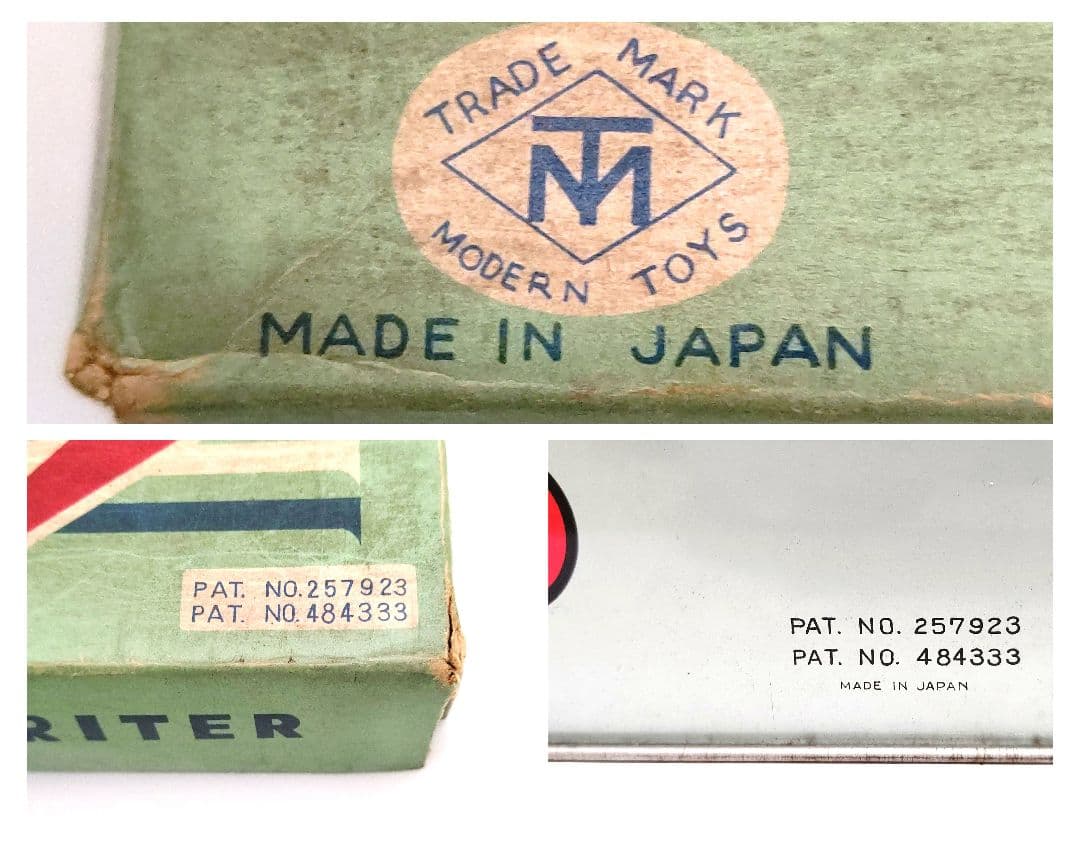 日本製 タイプライター トレードマーク社 ブリキ 玩具 レトロ