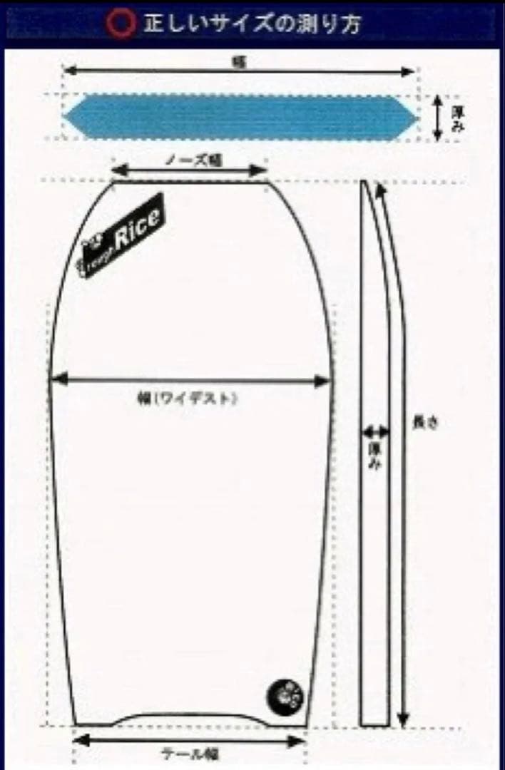 【早い物勝ち】 MOREY ボディーボード 青×白
