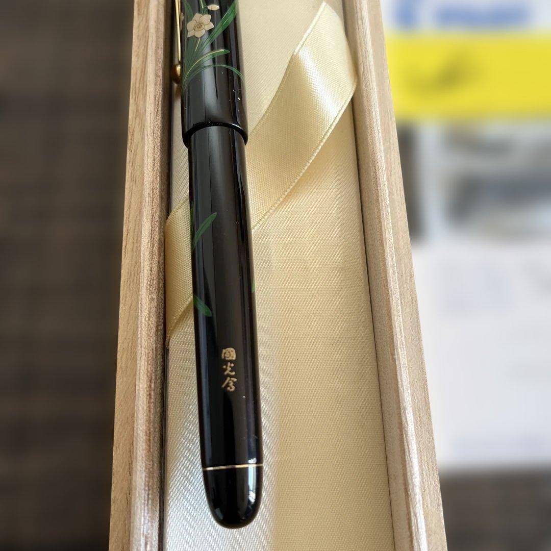 訳あり 【新品未使用】PILOT　パイロット　　　　蒔絵万年筆　漆　國光會