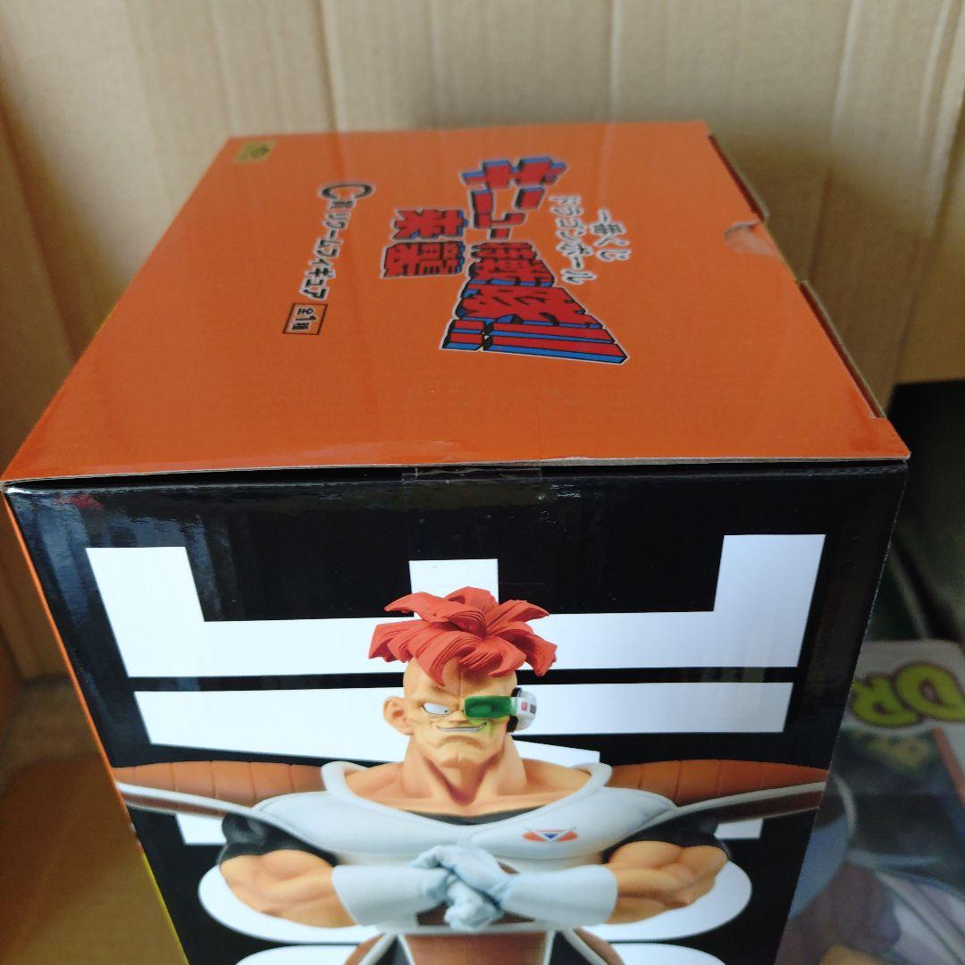 カ*ー様 一番くじ　ドラゴンボールZ ギニュー特戦隊 C賞 リークームフィギュア