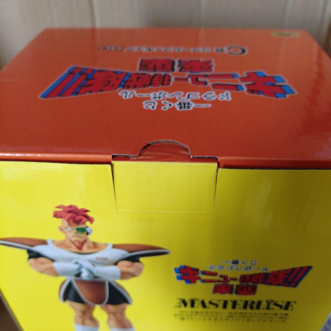 カ*ー様 一番くじ　ドラゴンボールZ ギニュー特戦隊 C賞 リークームフィギュア