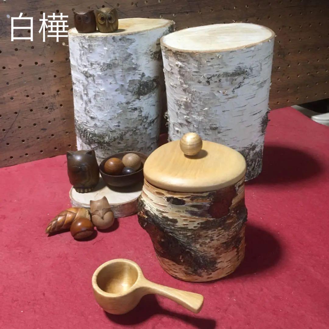 shrinkpot & scoop   ／5