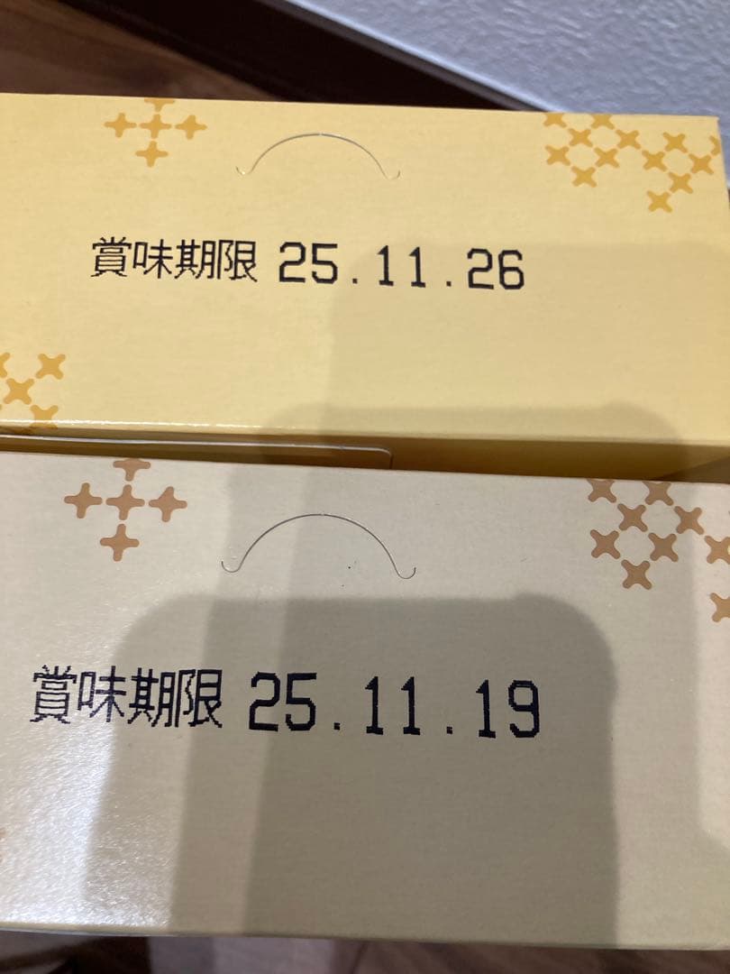 【マリン】　お菓子まとめ売り (48)と(68)と(22)