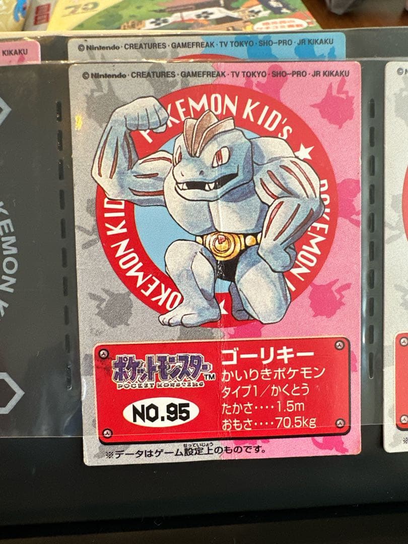 【バラ売り検討します】ポケモンキッズ　カードコレクションファイル+カード94種