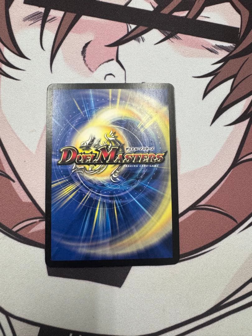 ボルシャック・NEX シークレット