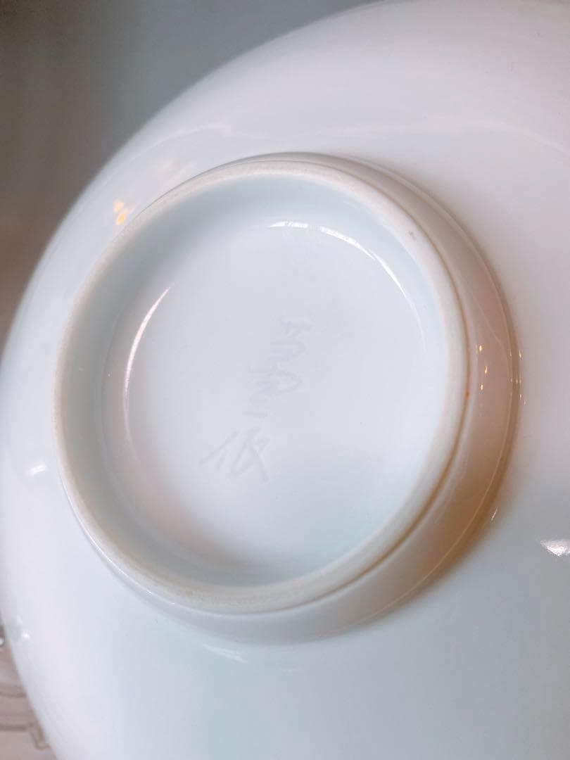 ◆未使用美品◆人間国宝　井上萬二作　白磁　彫文　菓子鉢　有田焼