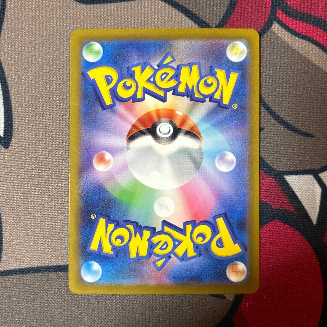 【美品】　ナンジャモのハラバリーex SAR ナンジャモSR 2枚セット