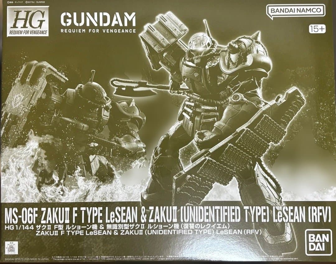 ガンプラ 復讐のレクイエム 4個セット