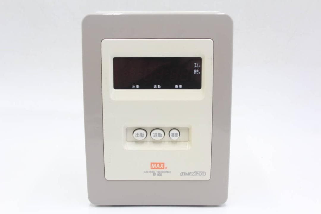 ★清掃済 美品 MAX タイムレコーダー ER-80S + タイムカード20枚