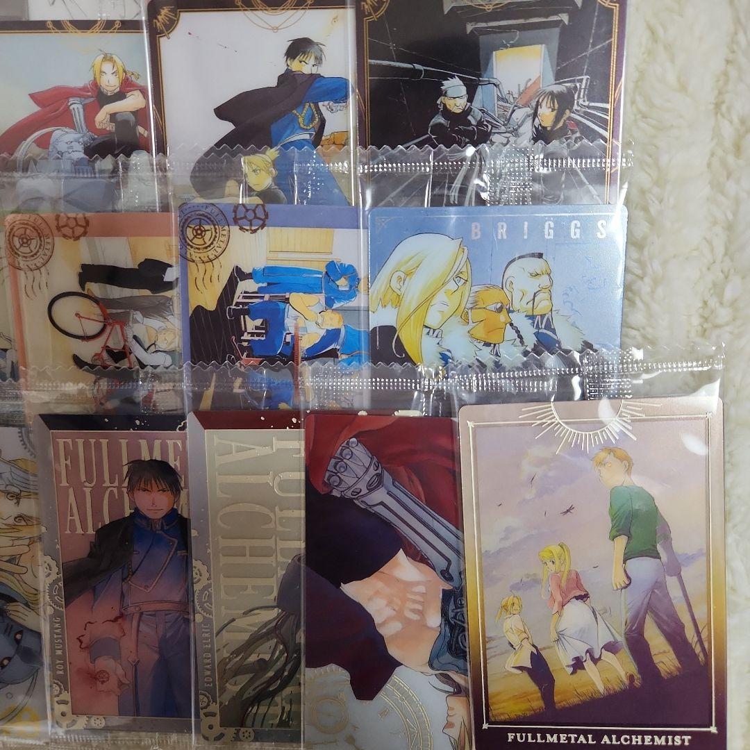 鋼の錬金術師　ウエハース　フルコンプ第１弾