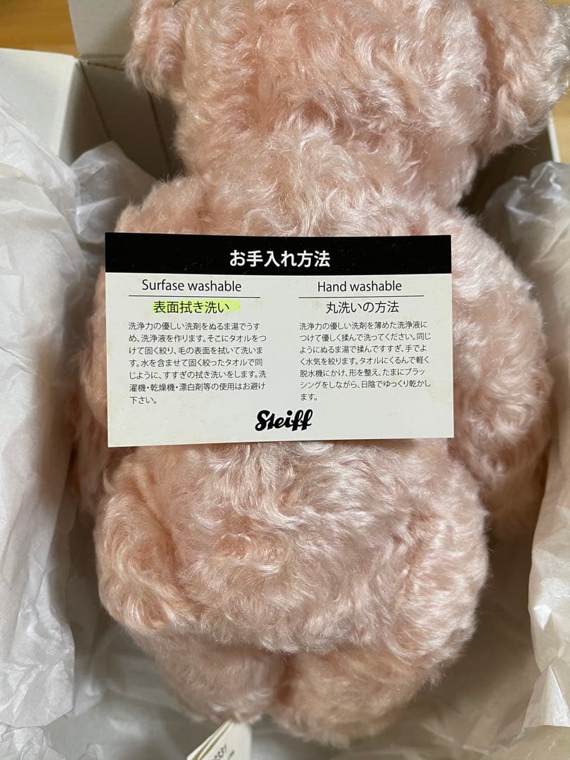 新品☆Steiff ぬいぐるみ ピンク 約30cm