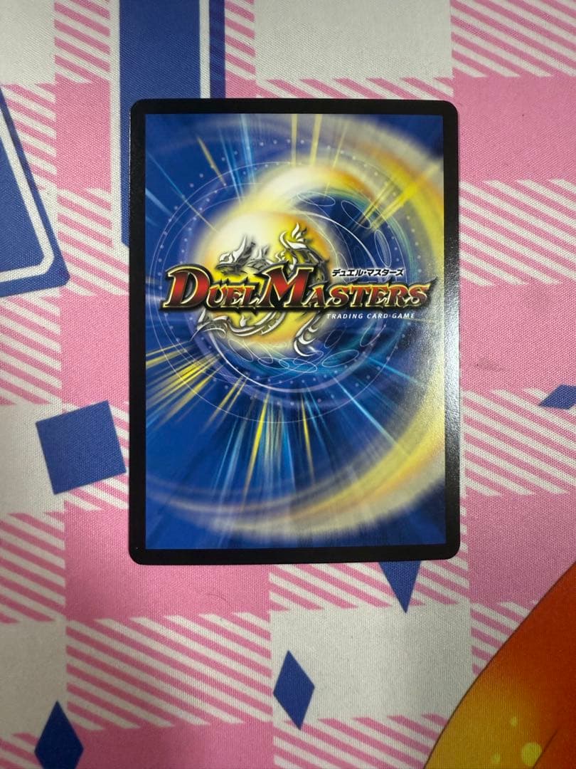 デュエルマスターズ 禁断竜王 Vol-Val-8 金