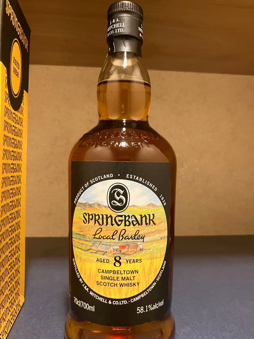 スプリングバンク８年ローカルバーレイ　2025版