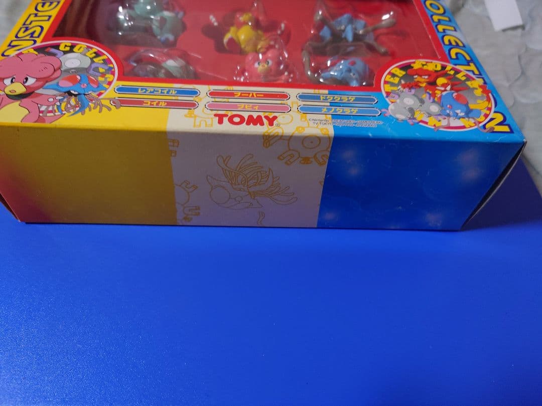 モンスターコレクションセットＩ