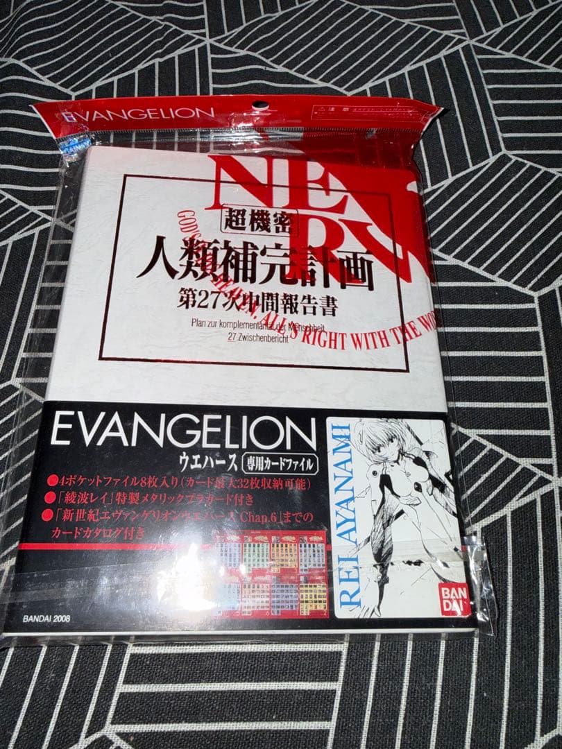 エヴァンゲリオン ウエハースカード157枚　ファイル2点