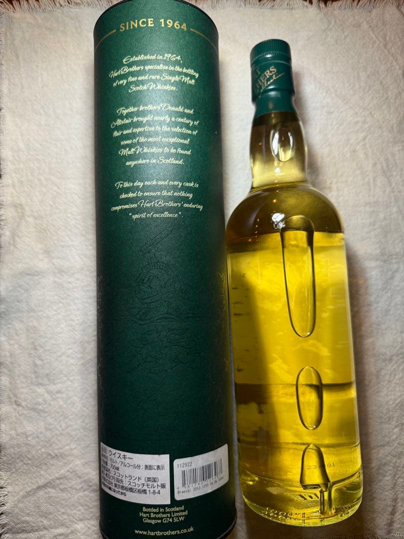 HART BROTHERS 10年 スコッチウイスキー