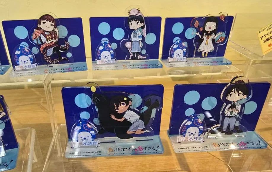 負けヒロインが多すぎる！×竹島水族館コラボ　アクリルスタンド　コンプリートセット
