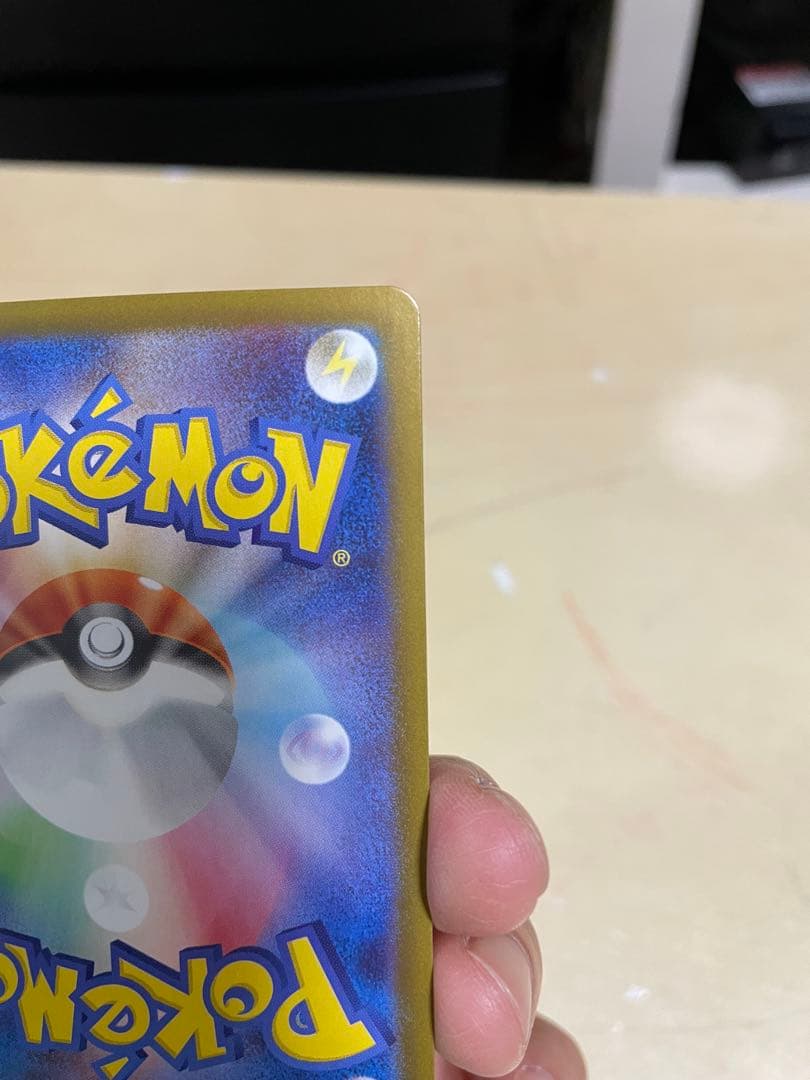 メガリザードンX EX HP360最終値下げ早い者勝ち