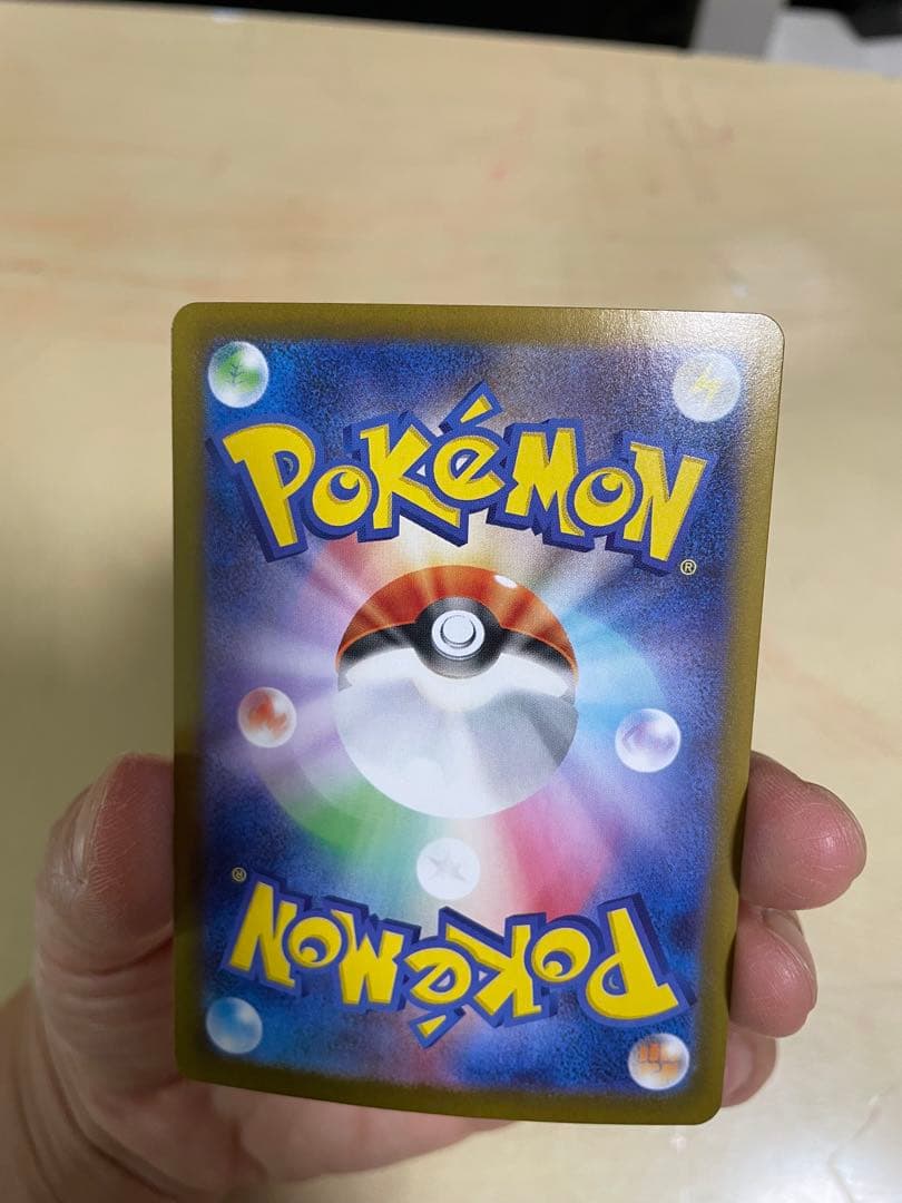 メガリザードンX EX HP360最終値下げ早い者勝ち