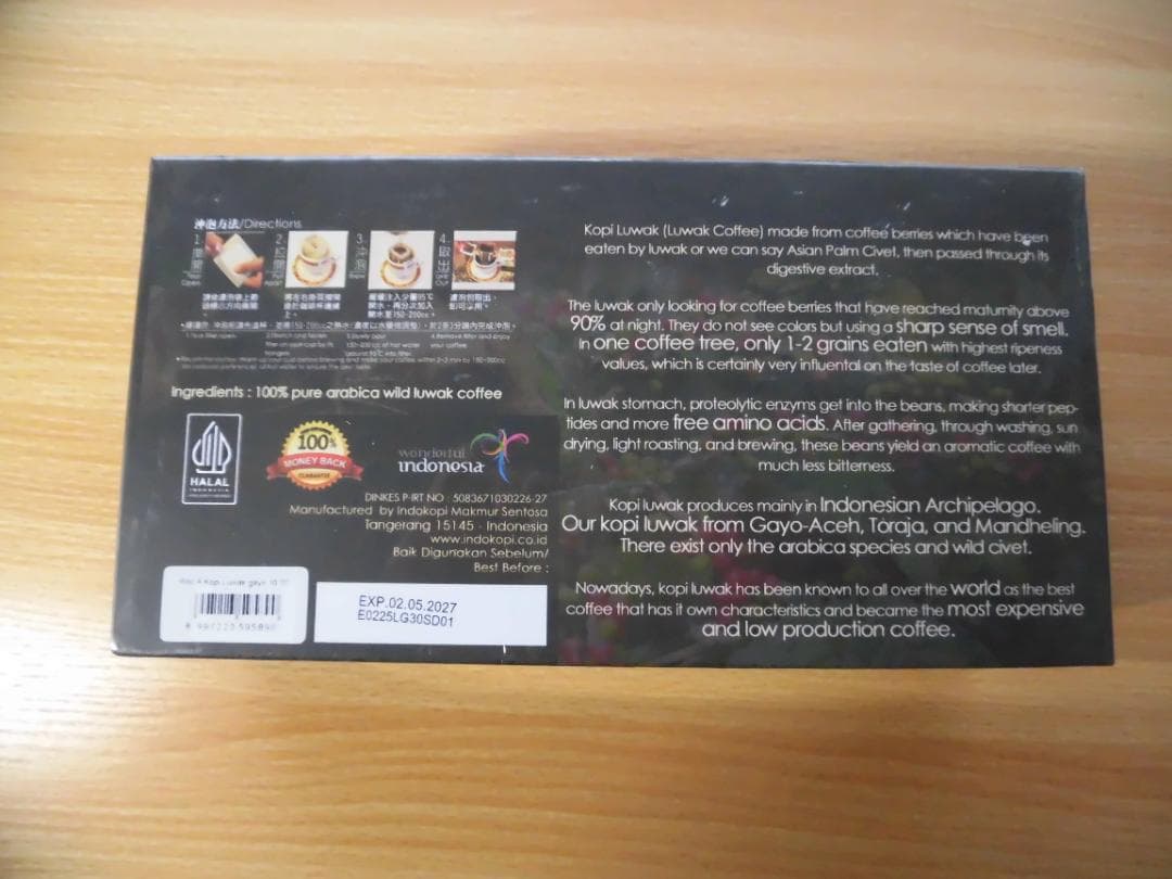 WoCA Gayo Premium Wild Kopi Luwak 30カップ