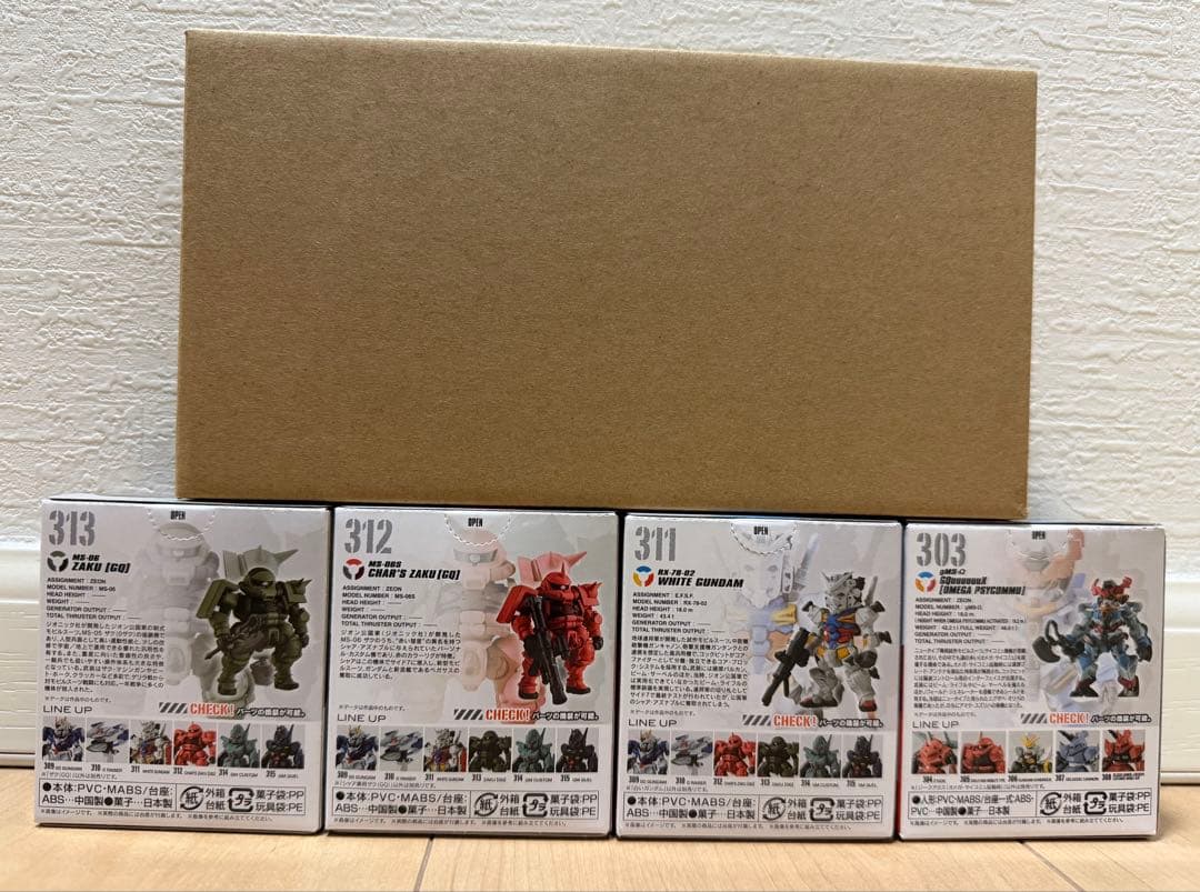 ［1/31 削除］ GUNDAM CONVERGE ジークアクスセット
