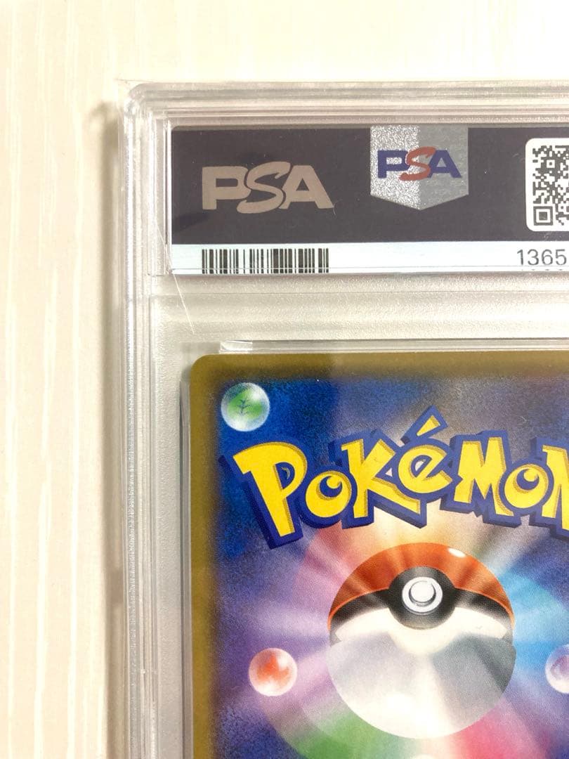 【PSA10】ブラッキー☆ プロモカードパック 25th ANNIVERSARY