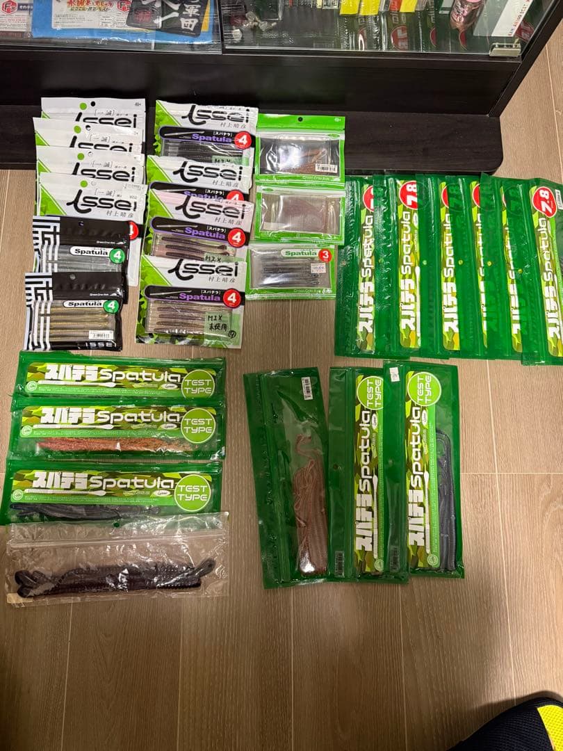 issei詰め合わせ 売り切り