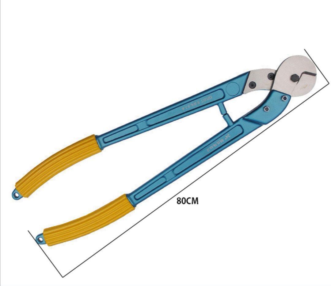 手動ハサミ 手動バサミ 32インチ アルミニウム合金 軽量 工具 1102