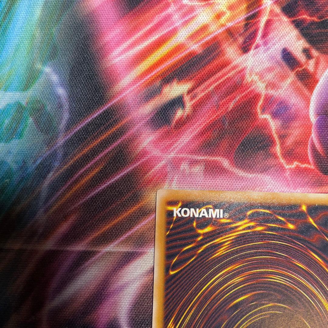 青眼の白龍　レリーフ　良品