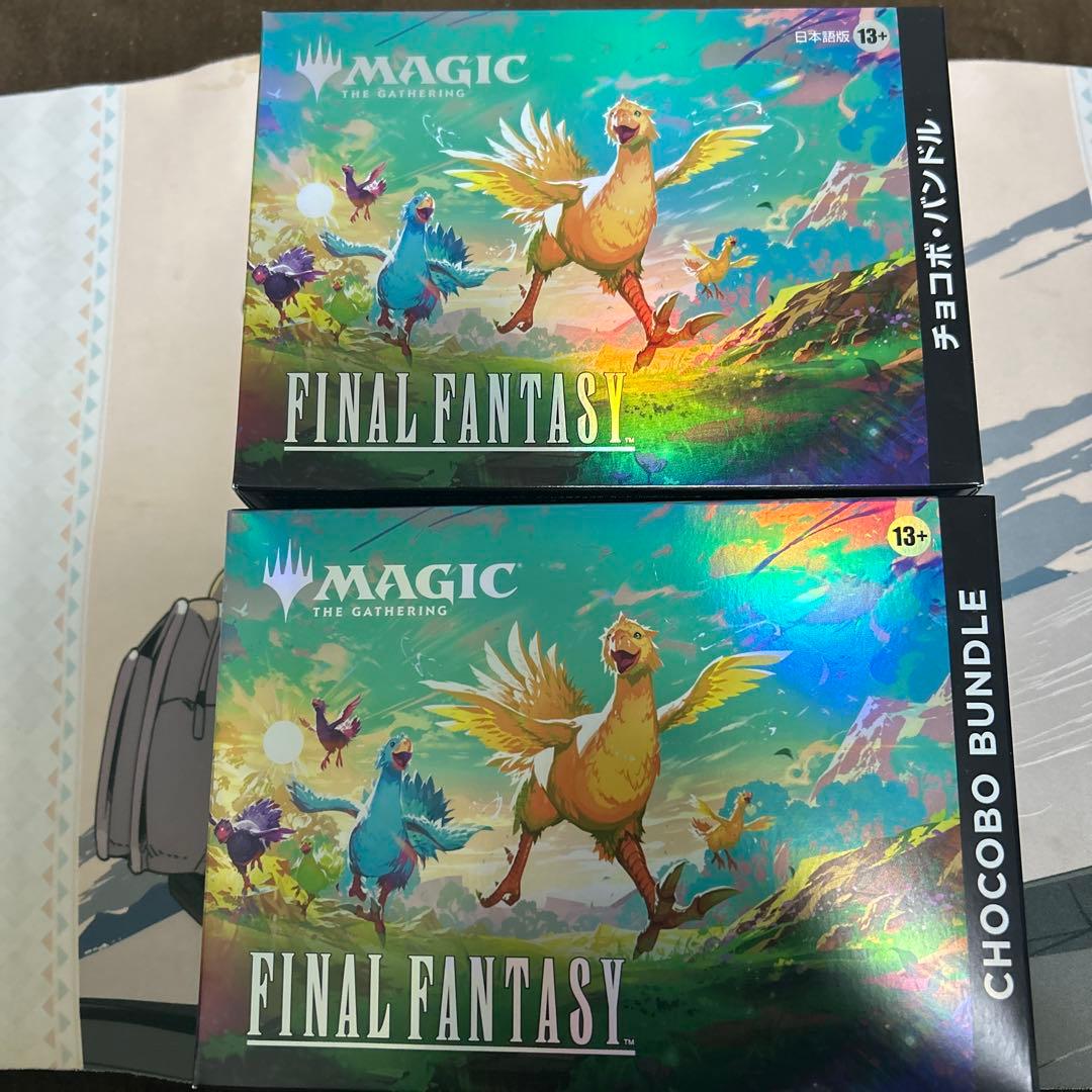 MTG　FINAL FANTASY　チョコボ・バンドル　日本語版　英語版　各一個