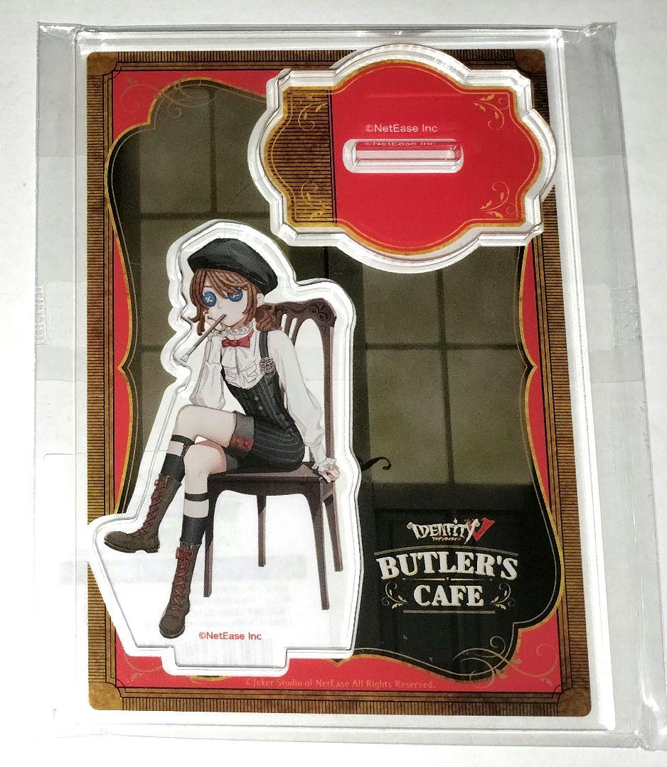 IdentityⅤ 画家 アクリルスタンド バトラーズカフェ 1弾