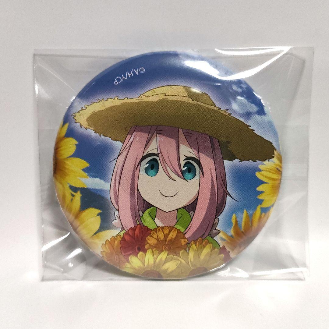 匿名配送 5種セット ゆるキャン 缶バッジ