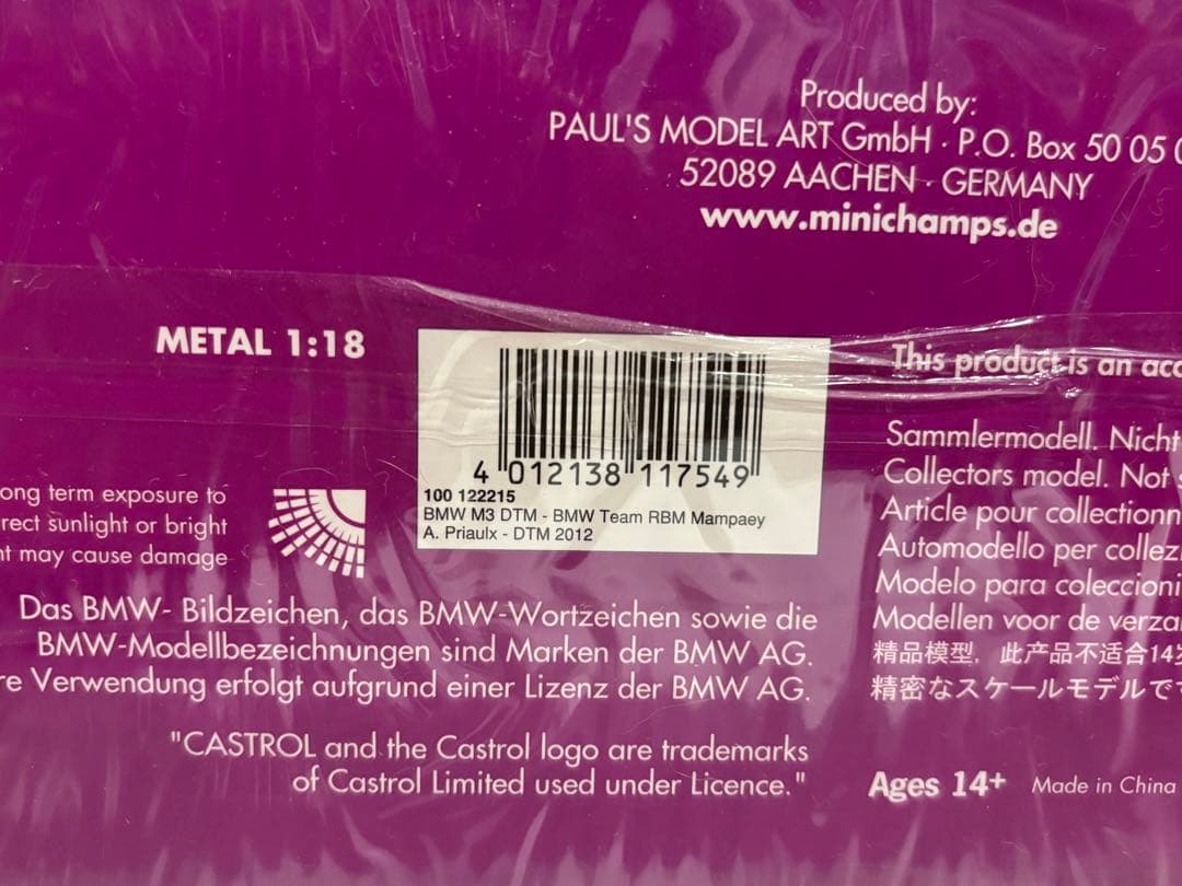 ギミックあり  M3 DTM 2012 RBM ミニカー PMA 1/18