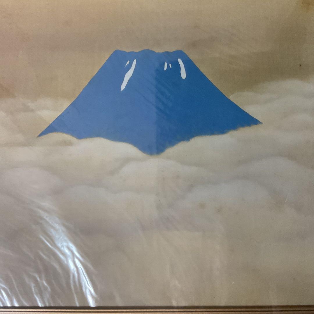 横山大観 富岳図 色紙複製画 スチール製額装 前面ガラス仕様