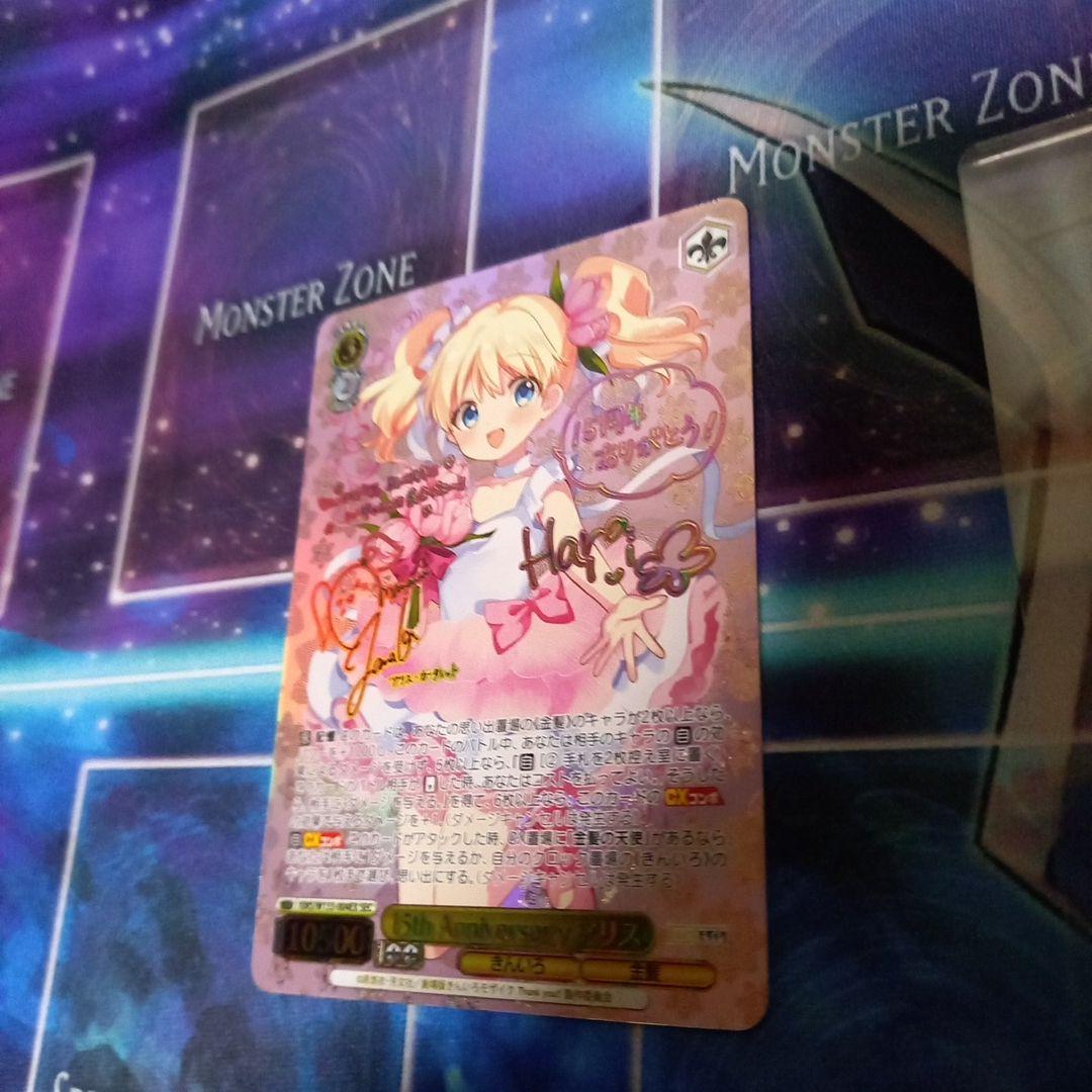 WS　きんいろモザイク　15th Anniversary アリス　SEC サイン