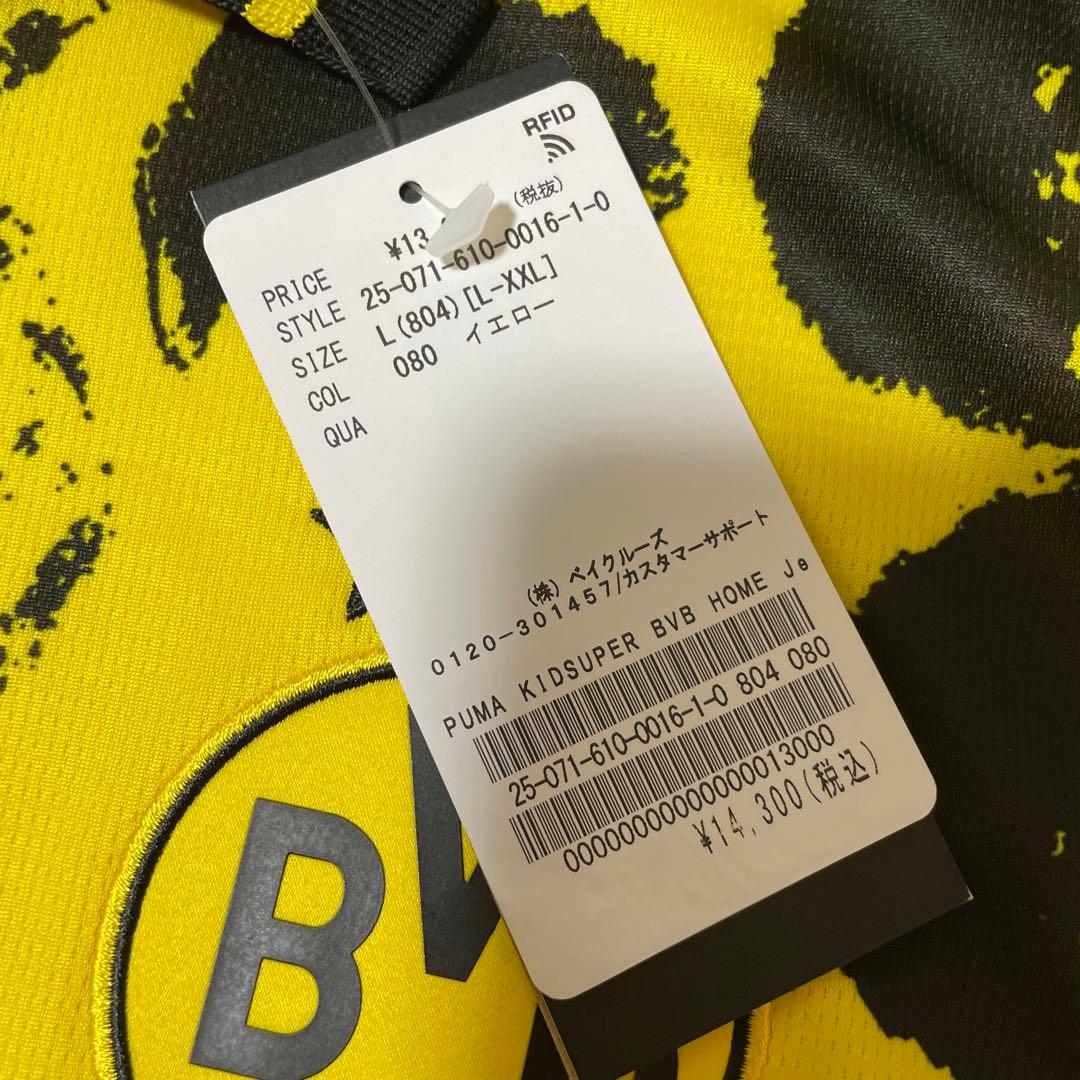 PUMA ボルシア・ドルトムント シャツ Lサイズ