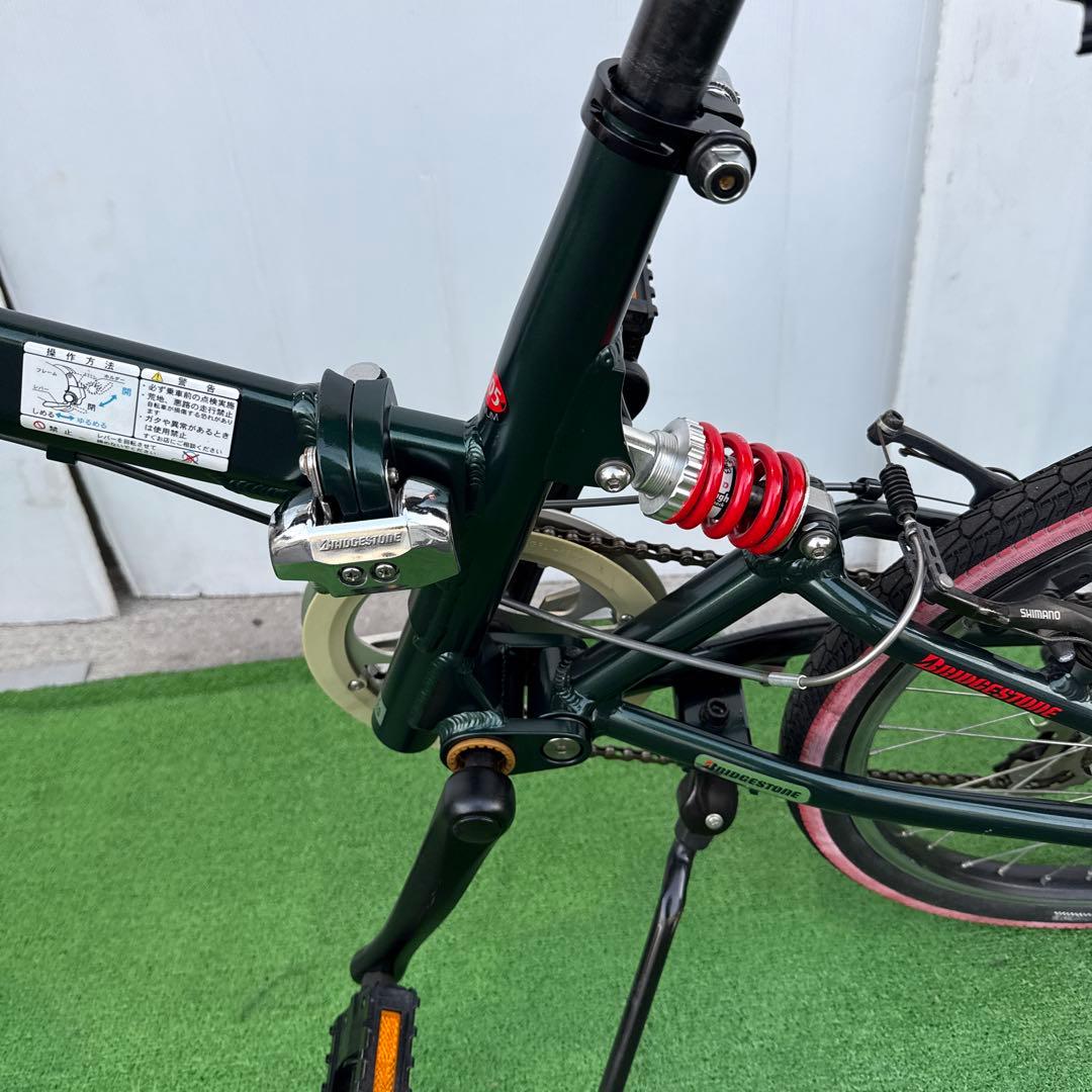 ブリヂストン 自転車20インチ 折り畳み
