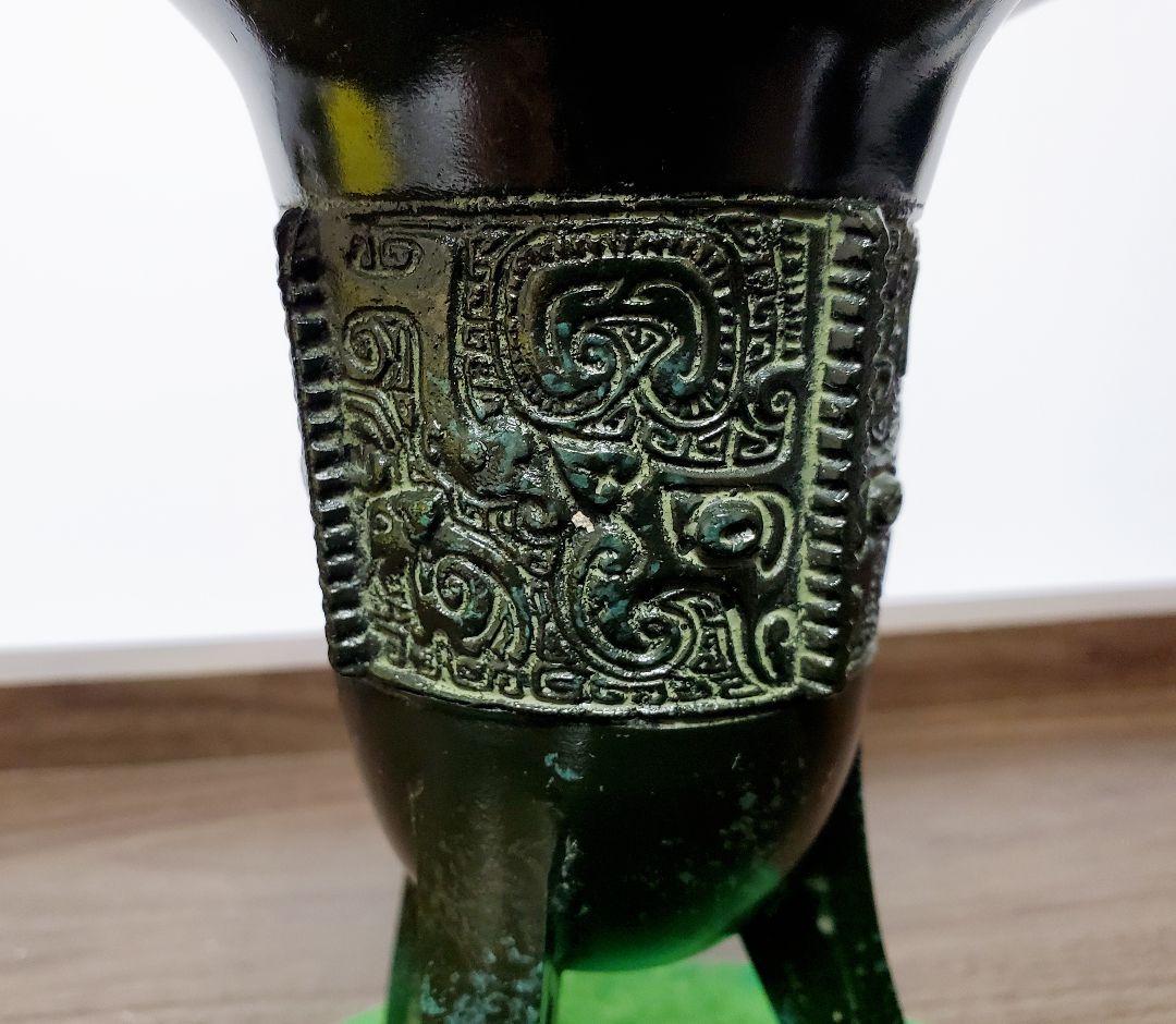 古代中国　青銅器　爵　酒器　香枦　書道　未使用保管品