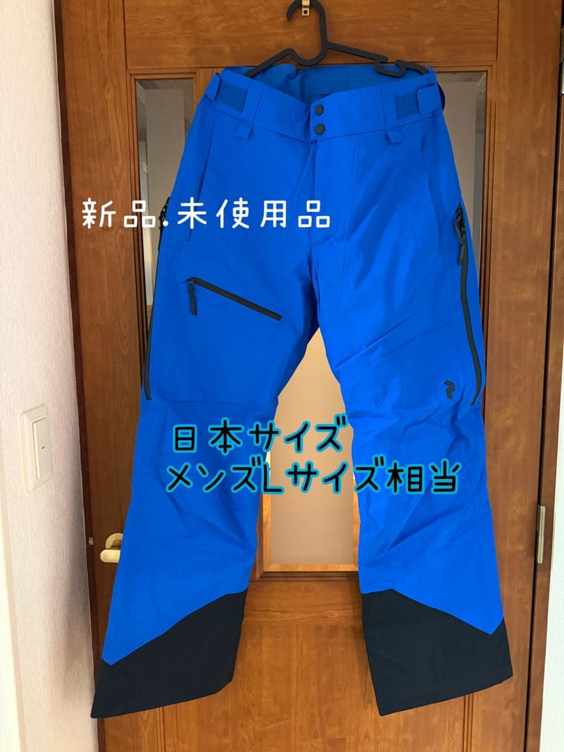 ピークパフォーマンス　スキーウェア　パンツ　新品タグ付き