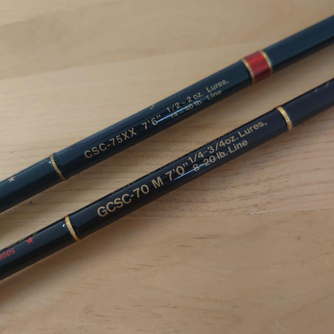 エバーグリーン コンバットスティック バスロッド 2本セット