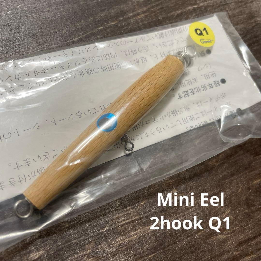 ミニイール 2フック オールウッド Q1 カーペンター H380